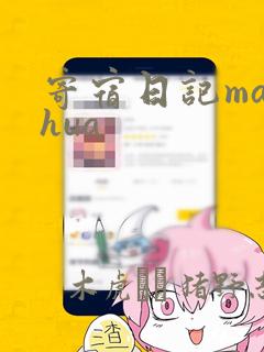 免费无遮挡漫画网站在线