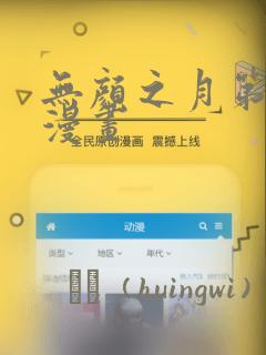 王牌校草旧版漫画下拉式免费阅读