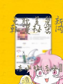 终结的炽天使是几几年出的link