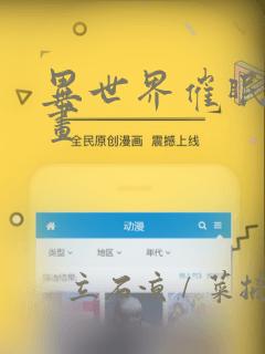 青空之夏漫画免费阅读全集