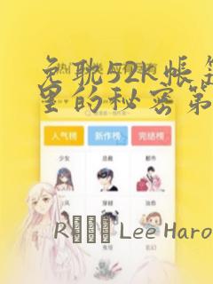 怜爱娇女全文阅读无弹窗笔趣阁link