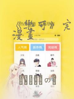 开发游戏代理的公司免费阅读