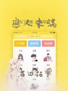 恋人未满：结局+番外