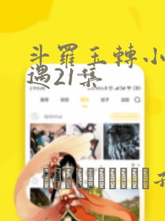 妻子的秘密全文免费阅读link