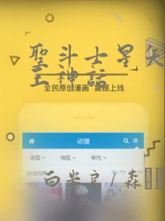 飞火师漫画免费观看下拉式