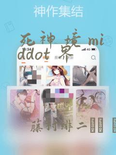 养父的女儿们漫画画免费读