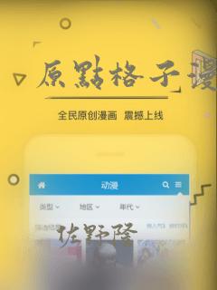 海贼王漫画免费观看下拉式六漫画