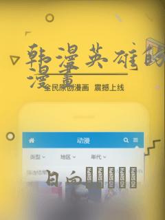 女帝的后宫漫画免费下拉式六漫画免费免费阅读