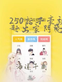 3d漫画网站入口免费阅读link