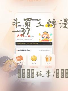 师兄请按剧本来免费