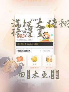 免费看动漫app软件link