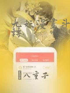 无翼鸟之知可子伯母免费阅读
