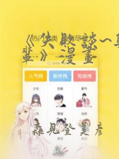 全民转职 死灵法师我即是天灾免费阅读