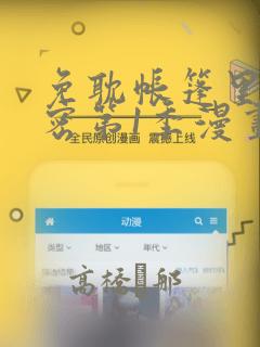 玩的人多的免费页游link