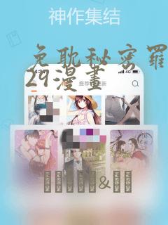 jojo奇幻冒险第三部link
