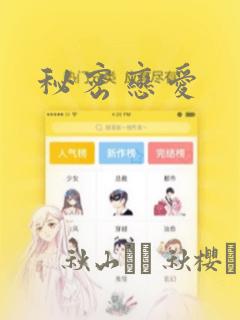 搞笑视频非常搞笑的那种免费阅读