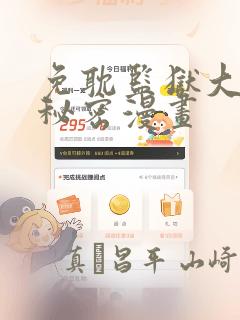 第一序列任小粟在线阅读全文免费