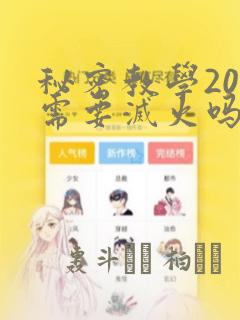 日本读修士专业选择