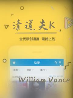 清道夫K：结局+番外