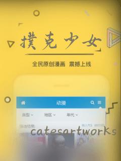 扑克少女：结局+番外