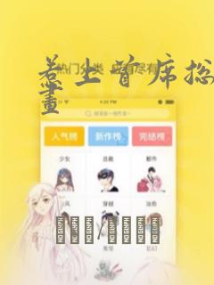 免费的应用隐藏app免费阅读