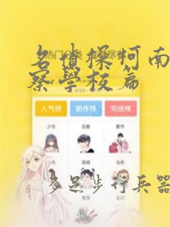 想看中欧美日韩的免费一级大片免费阅读