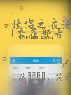 道诡异仙李火旺简介