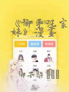 python 解析日志link