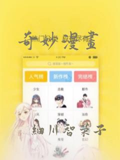 清明上河园 开封