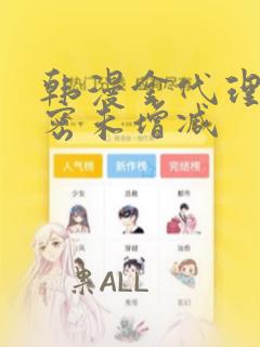 switch r键在哪里link