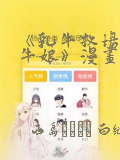 python数据分析爬虫