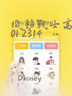 疯狂禁锢第一季漫画免费阅读link