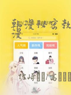 大王饶命漫画酷漫屋免费阅读