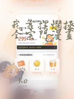 鲁班造伞阅读题及答案