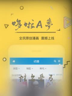 python的