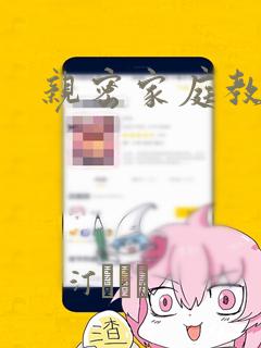 全知读者视角全册