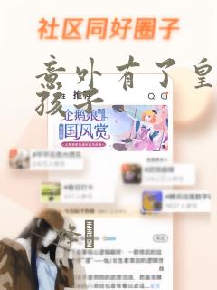 夏夜难越笔趣阁免费阅读全文link