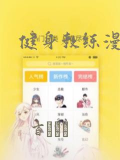 堀与宫村本漫画免费阅读