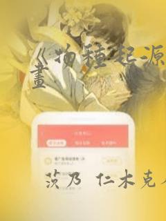 笔记本有没有必要清灰