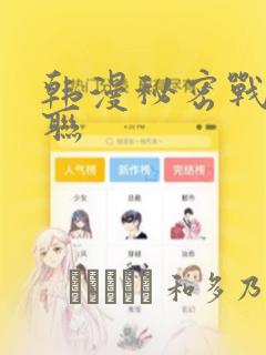 全知读者视角小说免费下拉式link