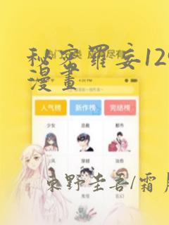 我妈妈是一姐短剧