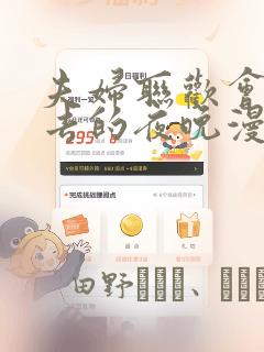 漫天空漫画app免费下载link