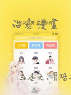 最好玩的网游