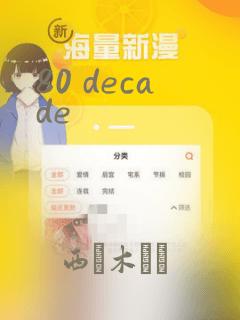 公有物少女漫画免费阅读免费阅读