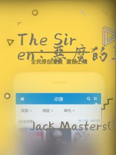 帐篷里的秘密土豪漫画免费阅读