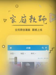 家庭教师：结局+番外