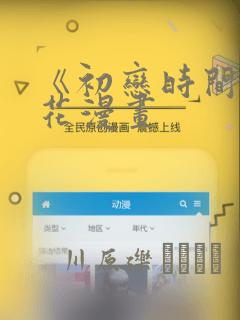 能提现微信红包小游戏