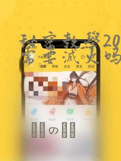 妖龙古帝 哪里可以免费阅读免费阅读