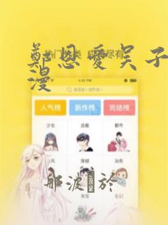 免费阅读