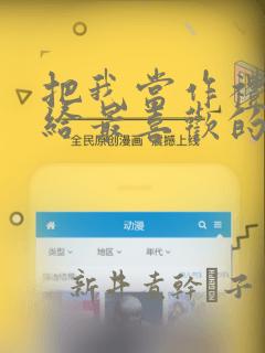 伦敦寄宿家庭